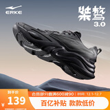 鸿星尔克男鞋休闲鞋男秋冬新款舒适百搭软底轻质运动鞋子男轻便跑鞋