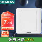西门子（SIEMENS）开关插座 空白面板 白板 86型暗装面板 远景雅白色5TG05001CC1