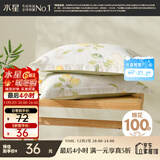 水星家纺枕套纯棉100%全棉枕头套单件A类枕芯保护套一对装48cm×74cm