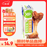 蒙贝 香酥牛棒骨 狗狗零食 狗狗磨牙棒小型犬泰迪训犬耐咬洁齿 60g