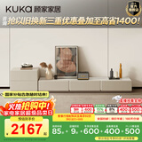 顾家家居意式现代简约岩板茶几电视柜组合客厅创意网红茶几小户型PT7125 新月白电视柜+斗柜