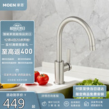 摩恩（MOEN）厨房冷热水龙头净铅高抛龙头水槽洗菜盆防飞溅59铜水龙头KF05230
