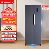上菱447升对开门冰箱双开门 宽700mm一级能效变频风冷家用电冰箱以旧换新BSE447PWL