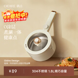 OIDIRE（偶点）电煮锅 电炖锅电蒸锅电热锅电炒锅电煎锅电火锅家用多功能一体锅宿舍小锅学生煮面锅 1.8L -DZG37A不锈钢内胆【不带蒸笼】