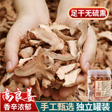 爱蜀味高良姜50g 罐装 无硫熏良姜炖肉卤料去腥提味 冬阴功汤料香料