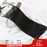 金三塔口罩桑蚕丝素绉缎真丝口罩 黑色 1个 均码