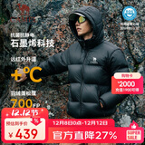 骆驼（CAMEL）【小太阳-石墨烯】秋冬户外羽绒服男女款加厚保暖面包服