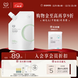 自然之名经典酵母水爽肤水替换补充装200ml 保湿修护湿敷水