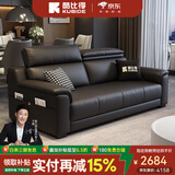 酷比得功能极简新款钢琴键真皮沙发客厅小户型北欧简约现代免洗直排沙发 双扶手双人位【1.8米】 【接触面】S+级加厚头层牛皮