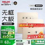 德力西（DELIXI） 开关插座面板CD821系列香槟金色暗装插座二三插墙壁电源无框大板 双USB五孔+Type-c