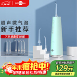 博皓（prooral）冲牙器手持立式洗牙器声波水牙线 智能冲牙器F37薄荷绿【生日节日礼物】