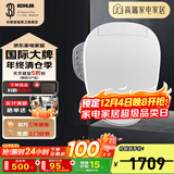 科勒（KOHLER） 智能马桶盖家用智能坐便盖板马桶座圈清舒宝洁身器冲洗暖风盖板 速热全功能款K-18649T极速达