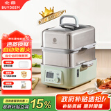 北鼎（Buydeem）电蒸锅蒸锅多功能锅蒸炖煮一体双层定时保温家用大容量二层婴儿适用自动免看火 厨房好物G5541