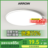 箭（ARROW）箭牌照明 吸顶灯led卧室灯客厅灯三防灯卫生间厨房阳台灯中山灯具 白玉24瓦圆形白光30cm适15平内