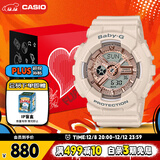 卡西欧（CASIO）手表女BABY-G运动学生电子日韩表礼盒款圣诞节礼物BA-110XCP-4