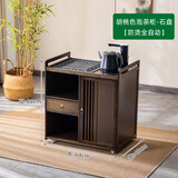 皇威马 移动茶桌家用小茶台竹木茶车茶几茶具套装自动烧水壶一体茶水柜 石盘65长单抽单门+304防烫