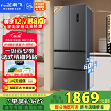 新飞（Frestec）409L法式多门冰箱ACT净味超薄机身三挡变温智能温控一级节能BCD-409WK7AT