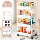 碳钢小推车零食架零食置物架收纳架客厅置物架落地架子储物架货架 四层白【环保pp材质】加大加厚