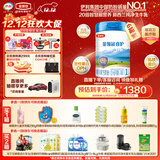 伊利金领冠睿护【新西兰原装进口】婴儿奶粉1段0-6月800g*6罐