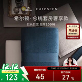 康尔馨1000g超厚希尔顿酒店浴巾 长绒棉A类男女成人浴巾 白色150*100cm