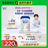 爱他美（Aptamil）新老包装随机卓倍儿童奶粉学龄前成长奶粉(3岁以上)800g*4罐