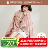 罗莱家纺 A类法兰绒毯子纯色午睡空调毯盖毯 粉色 96*140