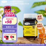 康维他（Comvita）新西兰进口多花种蜂蜜500g天然百花蜂蜜滋补品送父母长辈节日礼物