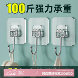 八海鸟【超强承重】大挂钩10只装免打孔不锈钢强力门后挂衣钩子脸盆架