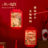 上新了文创故宫灯笼手提花灯古风宫灯氛围灯生日礼物 腾跃古今
