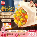 思念手打天下系列玉米蔬菜猪肉水饺1.08kg54只 饺子食品蒸饺煎饺
