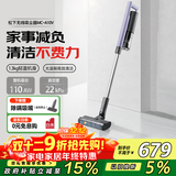 松下（Panasonic）【国家补贴】吸尘器 家用无线手持除螨扫地机 轻量机身强劲吸力 地毯猫狗全屋吸毛除毛  MC-A10V