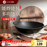 铸味（Jill May）铸铁火锅老式家用商用珐琅加厚加深一体成型电磁炉明火通用火锅 特价款|火锅专用锅(圆底) 33cm
