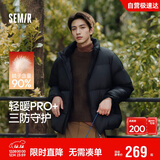 森马（Semir）轻松羽绒丨羽绒服男冬季三防外套90绒厚款立领面包服109724113102