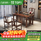 古越龙腾 实木茶桌椅组合泡茶台带烧水壶一体式小阳台大板茶几整套办公室 1.2米明月+1琴弦椅+2月牙椅+豪华石盘+铜件