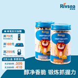 禾泱泱棒饼炭烧棒 宝宝零食 【初次尝鲜】2罐装