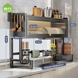 帅仕（shuaishi）厨房水槽置物架沥水架碗架碗碟架水池洗碗池收纳架 加高款65长