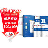 华夏万卷正楷一本通控笔训练字帖田英章正楷成人字帖钢笔硬笔练字本初学者学生字帖 7000字正楷一本通  暑假衔接