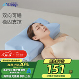 睡眠博士枕头慢回弹记忆枕深睡眠护颈椎枕全方位双向枕单人枕