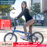 大行（DAHON）P8折叠自行车经典成人20英寸8速折叠车男女式运动单车KBC083 渐变蓝【经典版】