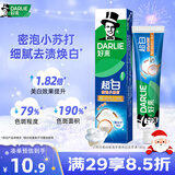 好来（DARLIE）【白鹿推荐】99%纯度小苏打超白密泡牙膏亮白去牙渍140g新旧包装
