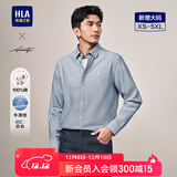 海澜之家（HLA）长袖衬衫男牛津纺翻领轻商务纯棉衬衣男春秋 蓝灰22 M 175/92A 推荐68-74kg