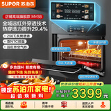 苏泊尔（SUPOR）[家电国家补贴至高15%]家用嵌入式蒸烤箱蒸烤炖炸一体机60L大容量一体镀钛内胆ZKQD60-Q-MY88