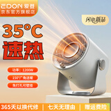 爱登取暖器家用小型暖风机桌面电暖气办公室暖手加热学生宿舍浴室免打孔壁挂电暖器烤火炉暖脚神器 E520基础款(不变色版) 1200W台壁两用