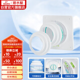 潜水艇（Submarine）AS100卫生间止逆阀排风扇浴霸止回阀升级版可视透窗