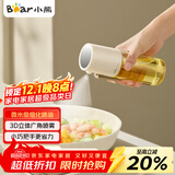 小熊（Bear）定量喷油壶 玻璃油壶罐食用油喷雾调料瓶油喷壶  小巧把手210mL