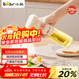 小熊（Bear）定量喷油壶 玻璃油壶罐食用油喷雾调料瓶油喷壶 CX-JW030