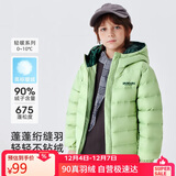 雪中飞童装儿童轻薄羽绒服男童新款中大童女童薄款外套冬薄荷绿160cm