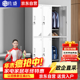佐盛更衣室柜员工柜鞋柜碗柜家用储物柜更衣柜铁皮柜存包柜 六门