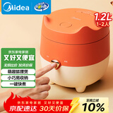美的（Midea）电饭煲小型家用迷你1.2L小容量1-2人微压电饭锅宿舍旅行电煮锅萌趣狐狸煲MB-FB12X1-105B