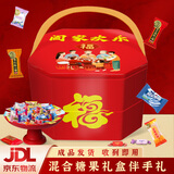 徐福记酥心糖软糖阿尔卑斯等喜糖果混合850g休闲零食双层伴手礼盒
